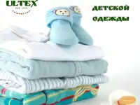 стирка детской одежды