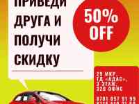 Скидка 50% В честь праздника весны и красоты 8 марта мы решили  Порадовать  наших клиентов приятным сюрпризом  МЫ ДАРИМ, фотография 2