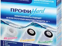 Комплект сменных модулей для фильтра барьер профи hard 4601032932060