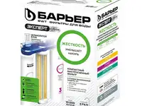 Водоочиститель барьер эксперт слим жесткость белый/синий