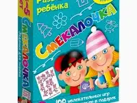 Игра настольная дрофа-медиа, фотография 2