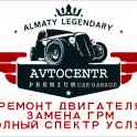 Ремонт двигателя Premium garage, фотография 1