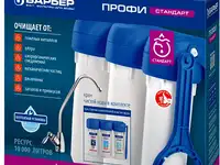 Фильтр барьер профи standard