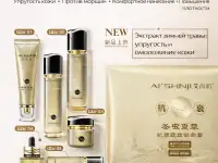 Уходовая косметика Набор с кордицепсом, фотография 5