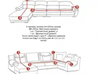 Натяжные чехлы для диванов и кресел, фотография 6
