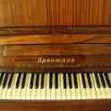 Пианино «Прелюдия»