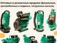 Продажа электроинструментов ТАНКЕР оптом и в розницу, фотография 5