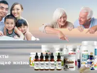 LiveGood / Лив Гуд - Супер хит 2023 года!, фотография 2