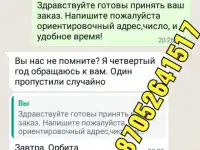 Дед Мороз на дом,Алматы!, фотография 2