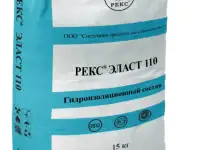 Эласт 110 - ОДНОКОМПОНЕНТНАЯ ПОЛИМЕР-ЦЕМЕНТНАЯ СМЕСЬ ДЛЯ СОЗДАНИЯ ЭЛАСТИЧНОГО ГИДРОИЗОЛЯЦИОННОГО ПОКРЫТИЯ