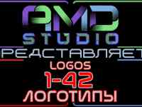 Видеологотипы/анимированные логотипы 1-42 от AMD Studio