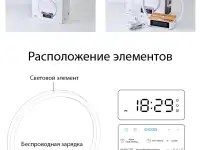 Светильник-ночник с беспроводной зарядкой, фотография 2