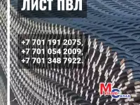 Арматура, швеллер, уголок, трубы, лист, оцинкованный рулон., фотография 8