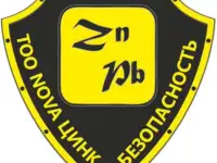 ТОО NovaЦинк Безопасность требуются