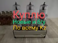 Куплю электрику, фотография 7