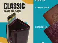 Картхолдер / Портмоне с механизмом вместимостью от 7 кредитных карт., фотография 3