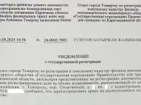 Темиртау рядом с акиматом сдам комнату девушкам 10тыс в месяц, фотография 8