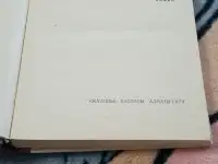 Казакша кытаптар сатамын, фотография 6