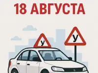 Приглашаем на обучение в автошколе!