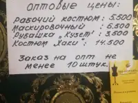 Продажа СПЕЦОДЕЖДЫ, фотография 5