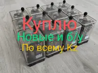 Куплю Устройство Сириус, фотография 6