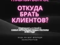 Выведи бизнес в онлайн!, фотография 3