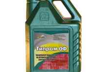 Типром, фотография 2