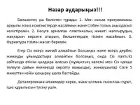 Мебель по цене 50 стоимости. Деталировка мебели., фотография 3