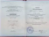 Психолог, фотография 4