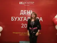 Оказываем бухгалтерские услуги