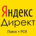 Настрою рекламу в Яндекс Директ на поиск и РСЯ для товаров и услуг. Реклама под ключ.