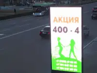Реклама на лэд экранах в г.Актау, г.Атырау, фотография 4
