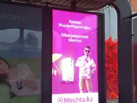 LED ЛЭД  экран, бегущая строка, табло сборка, установка, подключение., фотография 2