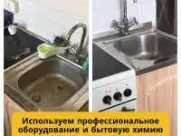 Клининг. Генеральная уборка. Уборка квартир., фотография 2