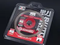 Многоцелевой алмазный отрезной диск-KATANA X-Type, фотография 6