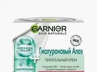Крем для лица garnier