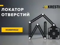 Локатор отверстий