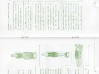 Массажёр для ног, фотография 5