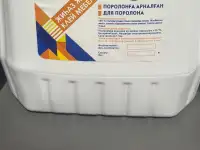 Клей для поролона