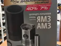 Поршневая ЯМЗ 236, цилиндро-поршневая группа в комплекте, фотография 6