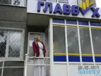 Ищем в команду бухгалтера по налогам в компанию ГлавБух, фотография 3