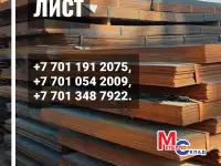 Арматура, швеллер, уголок, трубы, лист, оцинкованный рулон., фотография 9