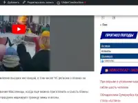 Продам действующее сетевое издание НОВОСТИ.KZ, фотография 5