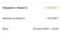 Аналитика каспи и обучение, фотография 3