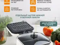 Домашняя кулинарная станция мульти пекарь 7в1 скидка 45, фотография 2