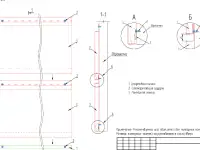 Линия по производству линеарных панелей JB282 с закрытыми торцами, фотография 2