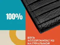 Картхолдер / Портмоне с механизмом вместимостью от 7 кредитных карт., фотография 7