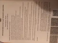 Продам тоо, фотография 2