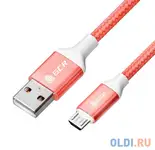 Gcr qc кабель 1.5m microusb, быстрая зарядка, розовый нейлон, al корпус