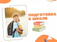 Образовательный центр Samruk объявляет скидки для новичков, фотография 3